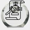 [CRY169] 4.5" Round Crystal Clock Thumbnail