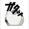 [CRY170] 5.5" Crystal Arch Clock Thumbnail