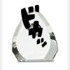 [CRY170] 5.5" Crystal Arch Clock Thumbnail