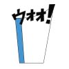 Blue Edge Optima CRY244 Thumbnail