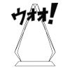 CRY69 Triangle Award  Thumbnail