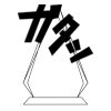 CRY69 Triangle Award  Thumbnail
